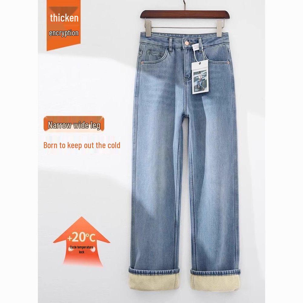 Women's 2025 High-Waisted Light Blue Thickened Velvet Jeans - Slimming Straight-Leg, Wide/Narrow-Leg Fit