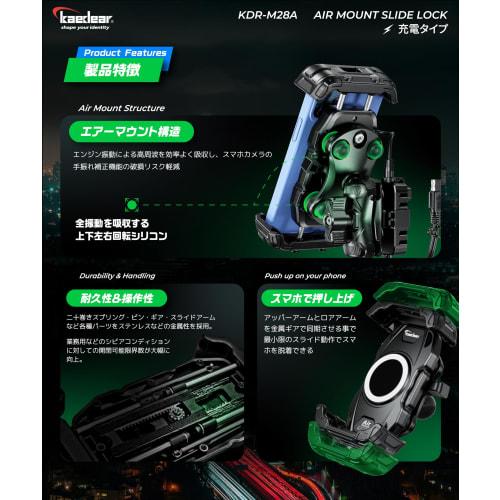 Kaedear Bike Smartphone Holder Vibration Absorption QI Wireless Charging USB Powered Waterproof Mobile Holder Motorcycle Smartphone Holder Vibration A