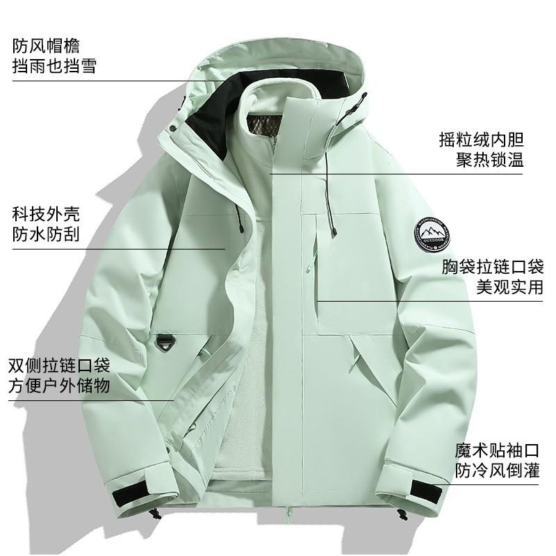 Men Women Winter Waterproof Windproof Hiking Jacket With Removable Down Liner Outdoor Camping Trekking Travel