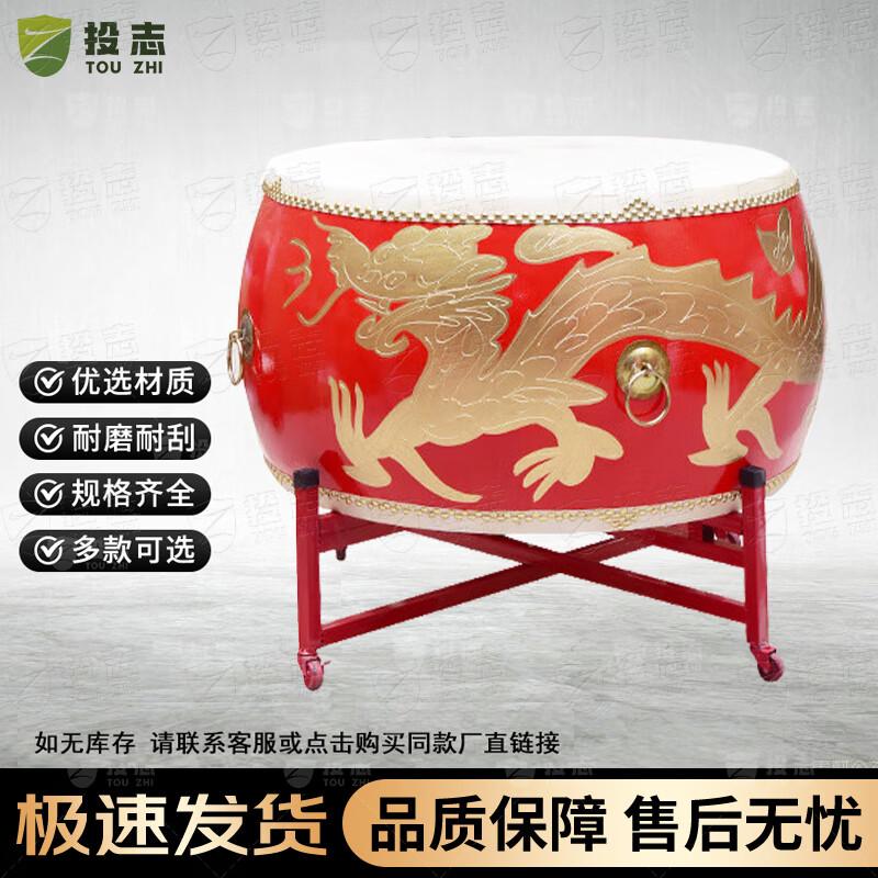 Traditional Chinese Cowhide Performance Drum