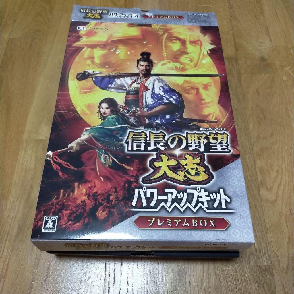 [USED] Nobunaga's Ambition: Taishi with Power Up Kit Premium for Windows