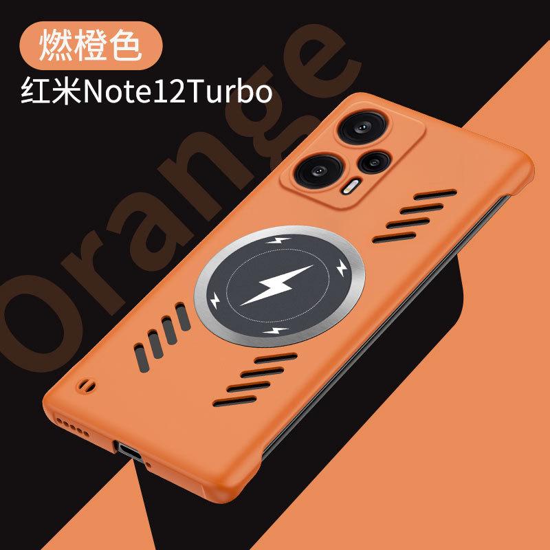 Applicable to Xiaomi Redmi note15Pro borderless mobile phone case note14 lightning magnetic note13 protective case