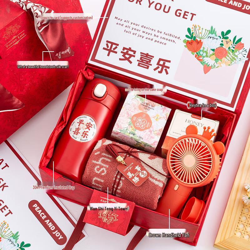 LK Forest Red Drinkware Gift Set