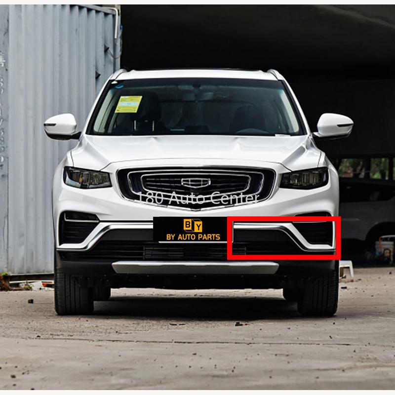 Geely AZKARRA Silver Bumper Strip Bumper Chrome Plated Decoration LEFT