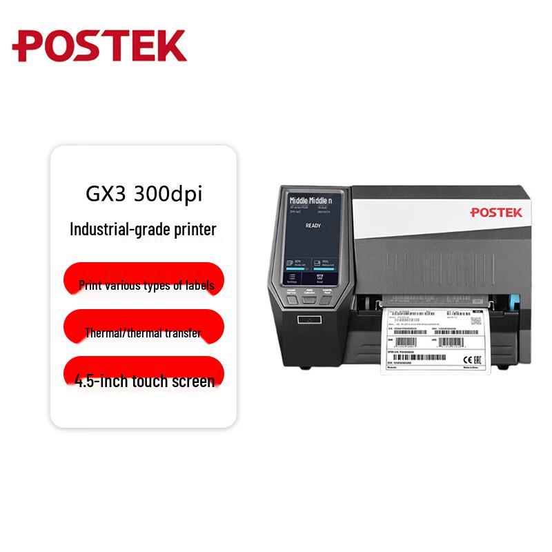 Промышленный термотрансферный принтер этикеток POSTEK GX3