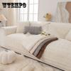 Winter Solid Color Houndstooth Sofa Cushion Padded Plush Cushion Non-slip Leather Sofa Cover Cover High-grade Nordic Simplicity.