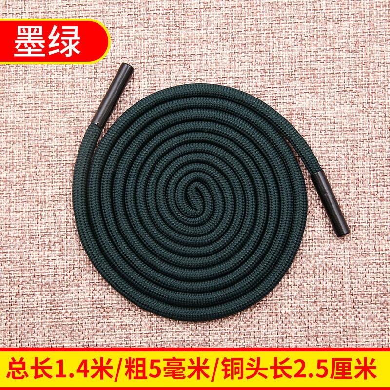 Sweater Hat Drawstring Sweatpants Rope Waist Strap Versatile Men'S And Women'S Decorative Personality Round Flat Hat Rope Accessories