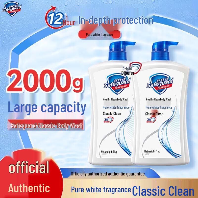 Safeguard Classic Clean Pure White Body Wash