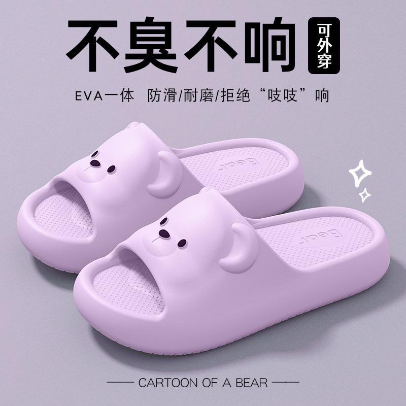 Can Wear Three-dimensional Bear Cool Slippers Women's EVA Soft Bottom Silent Non-slip Indoor Home Slippers Men