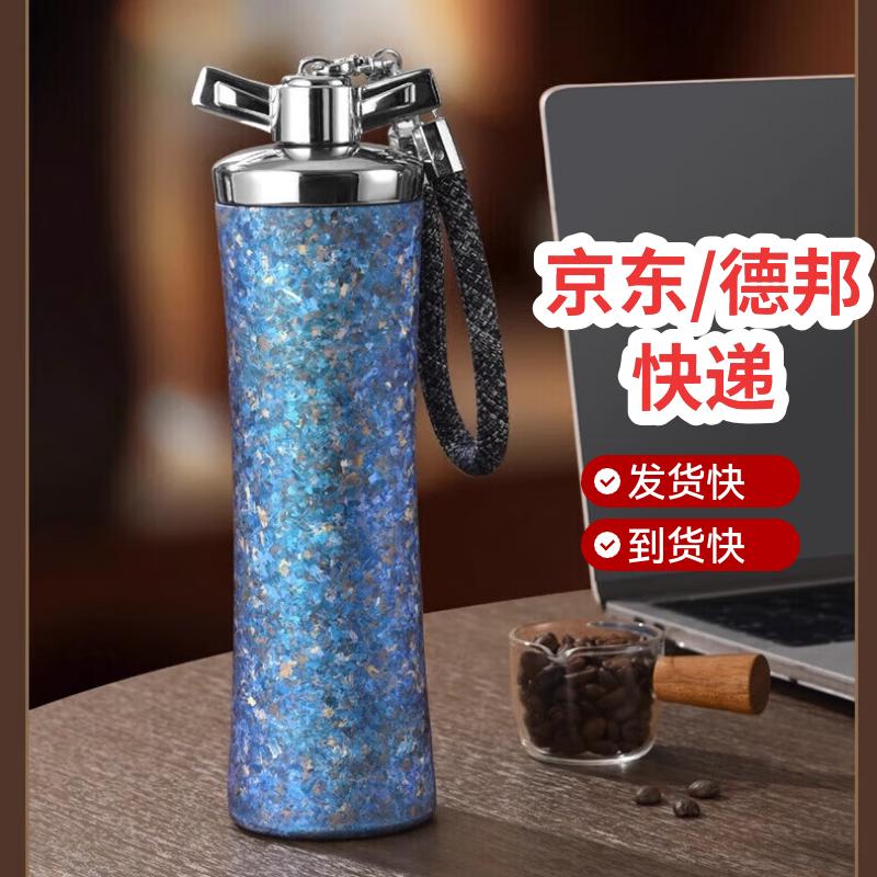McCullen Goddess Pure Titanium Insulated Water Bottle