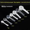 Zhaoran Plastic Powder Measuring Spoons - 50 Pcs White