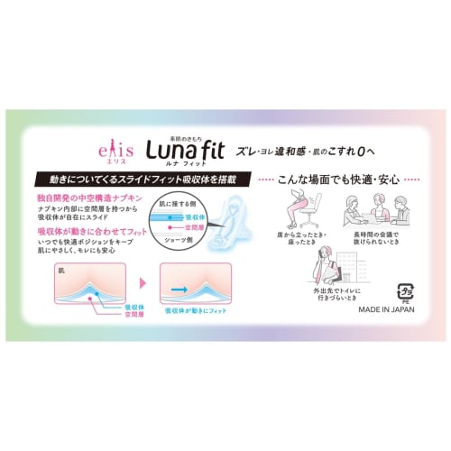 Ellis Lunafit Napkins with Wings, 23cm, Heavy Flow Daytime, 60 Count [.co.jp Exclusive] Bulk Purchase