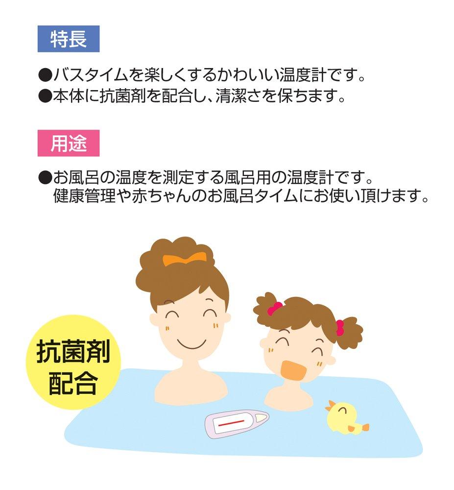 Shinwa Sokutei Bath Thermometer Analog B Boat Shape 72648