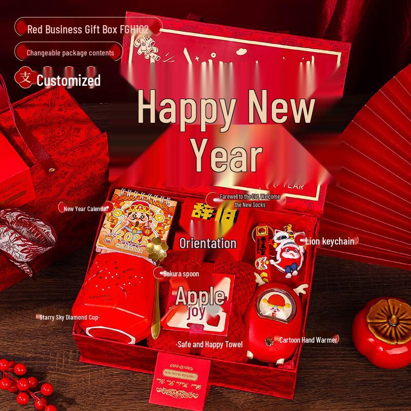 Lunar New Year Festive Gift Set