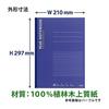 Plus Notebook A4 A-lined 40 sheets 10 volumes NO-204AS-10CP 5 colors included 76-745