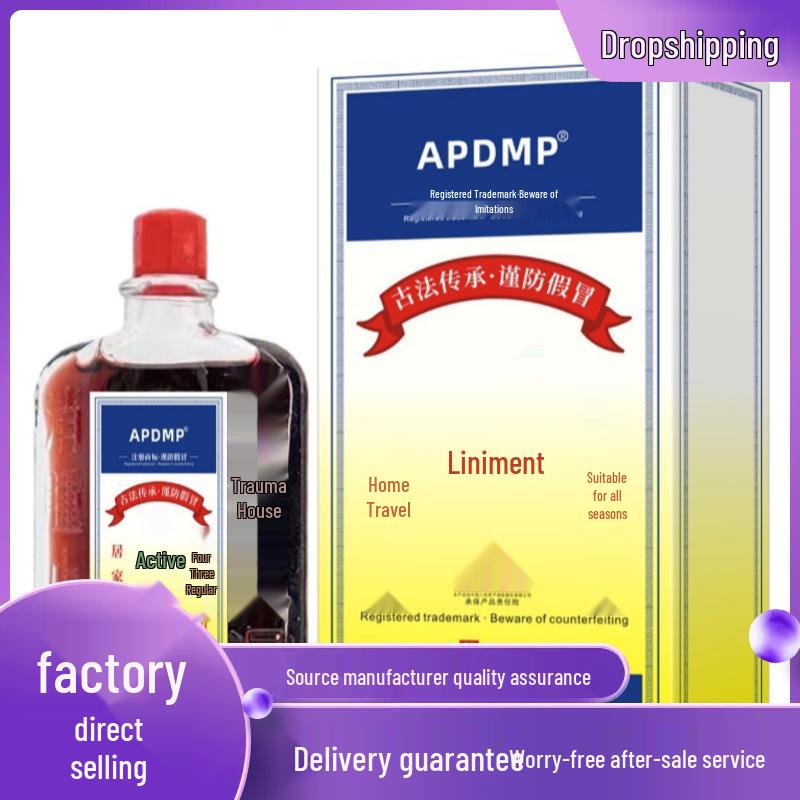 APDMP Активное масло 50 мл 50ml