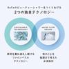 Store ReFa FINE BUBBLE U White Shopping [Official Exclusive] (with Bag)