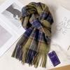 Camel brown 100 pure wool plaid scarf khaki women's winter thickened warm fringed shawl scarf