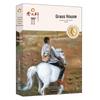 Cao Wenxuan's Bronze Sunflower & Grass House 2-Book Set