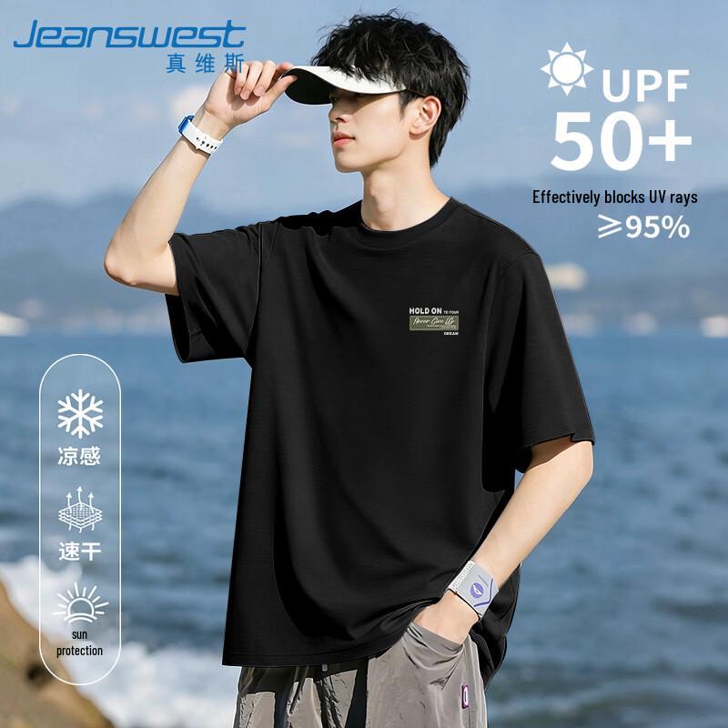 

Jeanswest Men s Summer Ice Silk Quick-Dry T-Shirt L