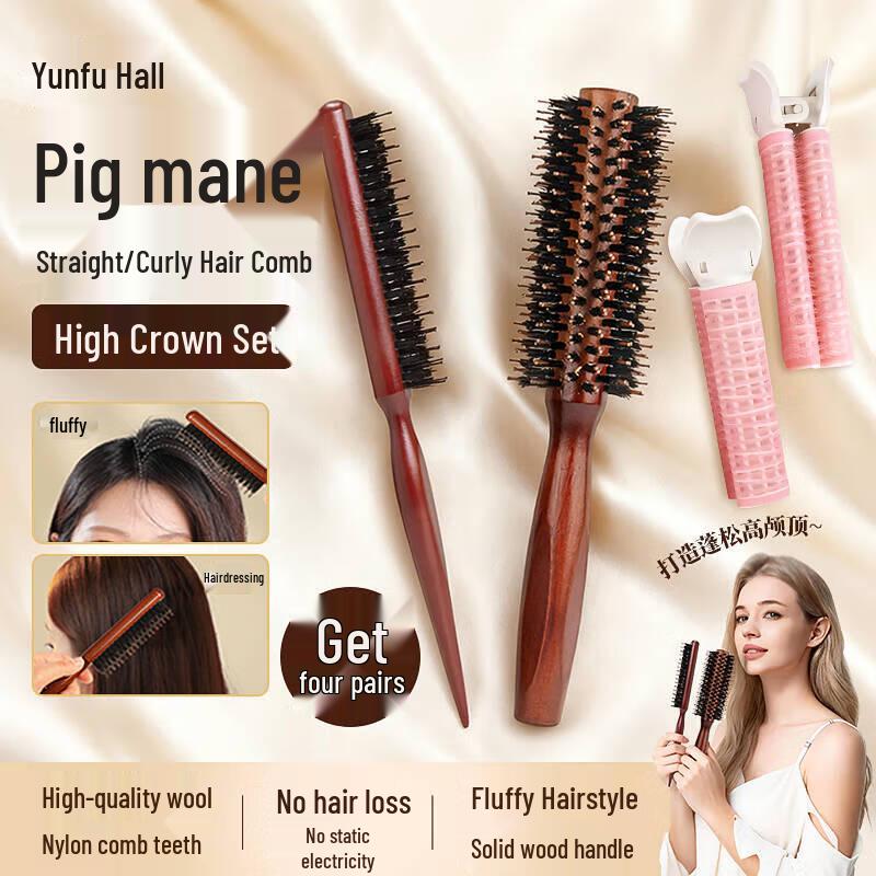 Xingfutang Premium Hair Comb & Styling Sets