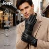 Men's Winter Warm Touchscreen PU Gloves
