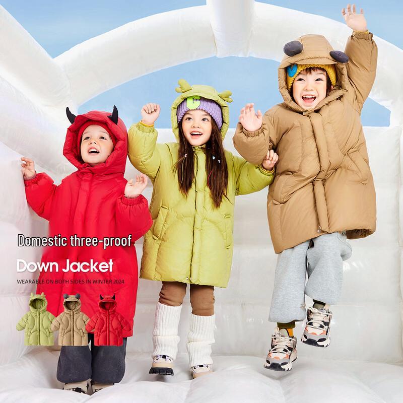 Dudu Home Kids Triple Protection Mid-Length Down Jacket 90