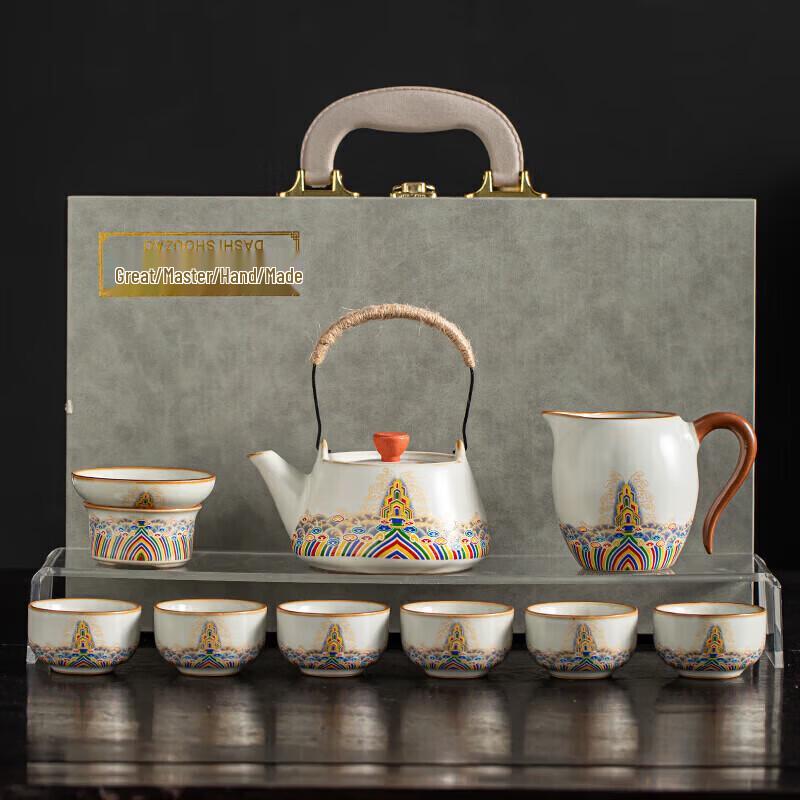 Ba Qian Xing Ceramic Kung Fu Tea Set