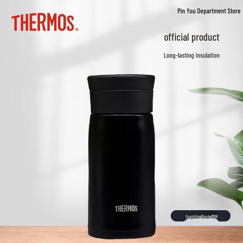 Thermos JMZ-350 Stainless Steel Insulated Bottle