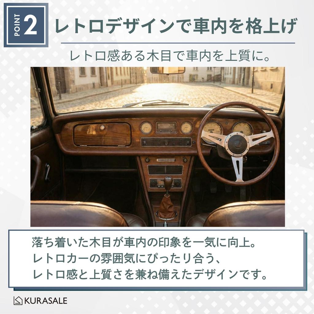 KURASALE MT Wood Shift Manual Wood Classic Car Slim Type Knob, Shift, Grain, Part,