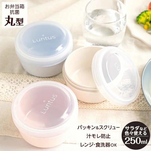 Asvel Lantus STR-250 Antibacterial Bento Box, 250ml, Pink, for Salads and Fruits, Leak-Proof