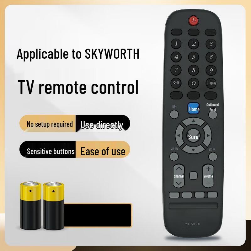 

Универсальный пульт дистанционного управления Yuanzu для телевизоров Skyworth