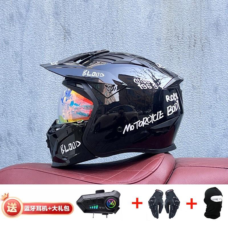 Full Face Motorcycle Helmet With Detachable Bluetooth Module ABS Shell Unisex All Season Retro Style