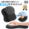 adelphos Ergonomic Design Memory Foam Mouse Large Wrist Reduces Honeycomb for Desk Work and Gaming Pad, Size, Support, Non-Slip, Fatigue, Pad, (1pc)