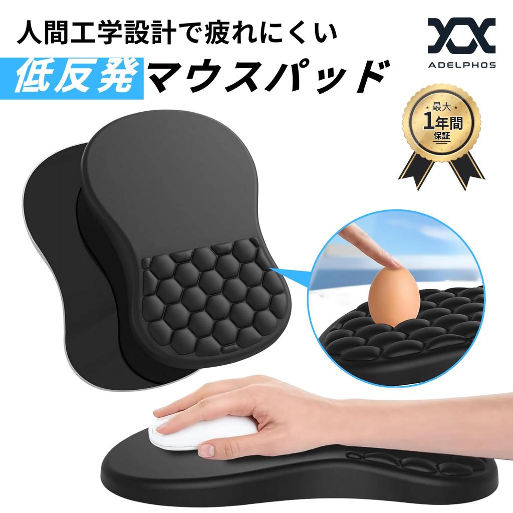 adelphos Ergonomic Design Memory Foam Mouse Large Wrist Reduces Honeycomb for Desk Work and Gaming Pad, Size, Support, Non-Slip, Fatigue, Pad, (1pc)