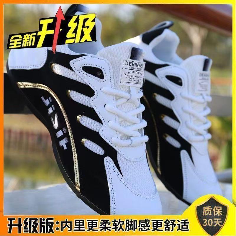 Men's Shoes Summer New Low-top Sports Shoes Versatile Men's Casual Shoes with Comfortable Soles