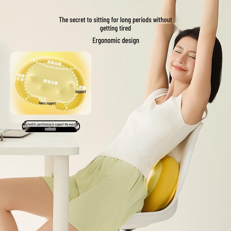 MINISO Lumbar Massage Pillow