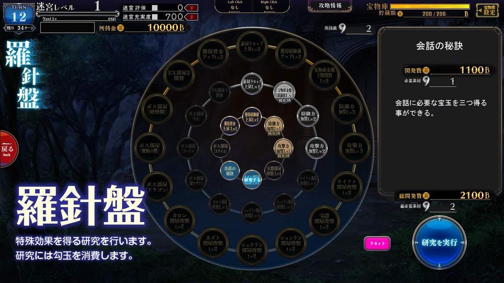 Zestaw Nesting Dragon Karin-chan -wersja Nesting-