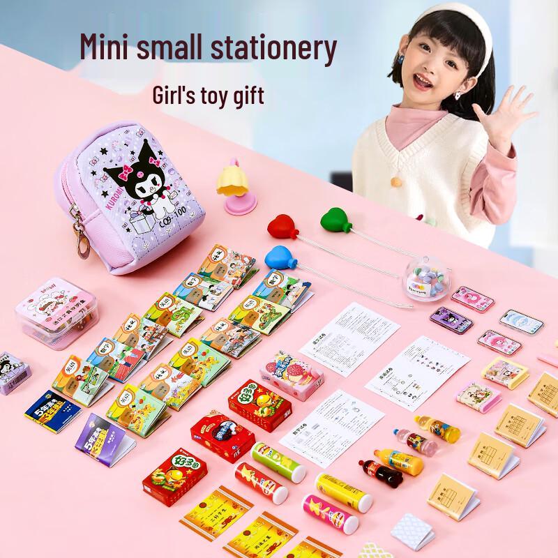 Kuromi Mini Backpack Pretend Play Blind Box Set