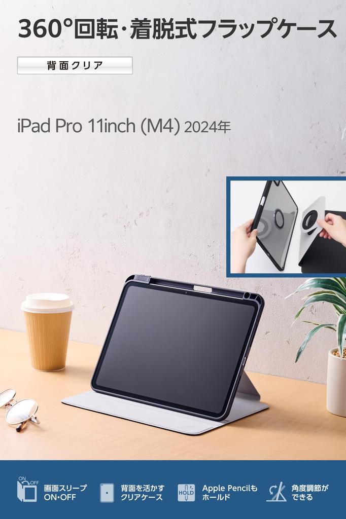 Elecom Pouzdro pro iPad Pro na výšku nebo na šířku s magnetickou klapkou na pero 11palcový (M4) Kryt, Otáčení o 360 stupňů, Polohování, Odnímatelný, Úložný prostor, Včetně,