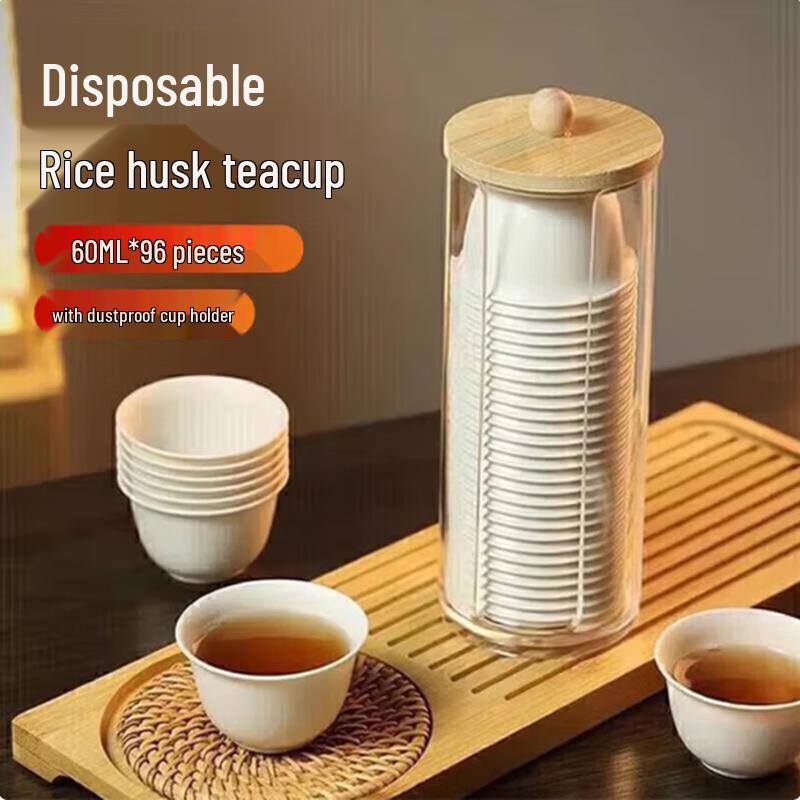 Saintelton 60ml Biodegradable Kung Fu Tea Cups