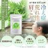 Orgaland Warming Bath Additive, Mugwort Scent, 600g (Approx. 24 Uses), Quasi-drug, Medicinal Bath, Moisturizing, Sweat-Inducing