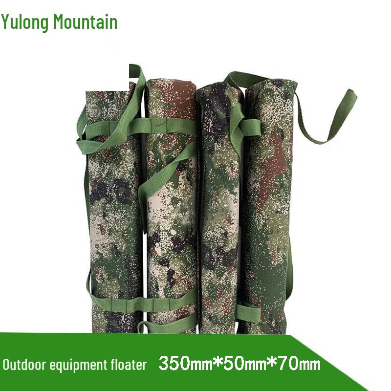 Outdoor Training Floating Device