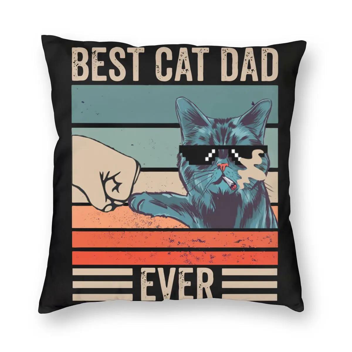 

Винтажная лучшая в мире подушка с принтом кулака для дивана, полиэстер, забавная подушка в подарок отцу, папе, забавные наволочки 66x66cm белый