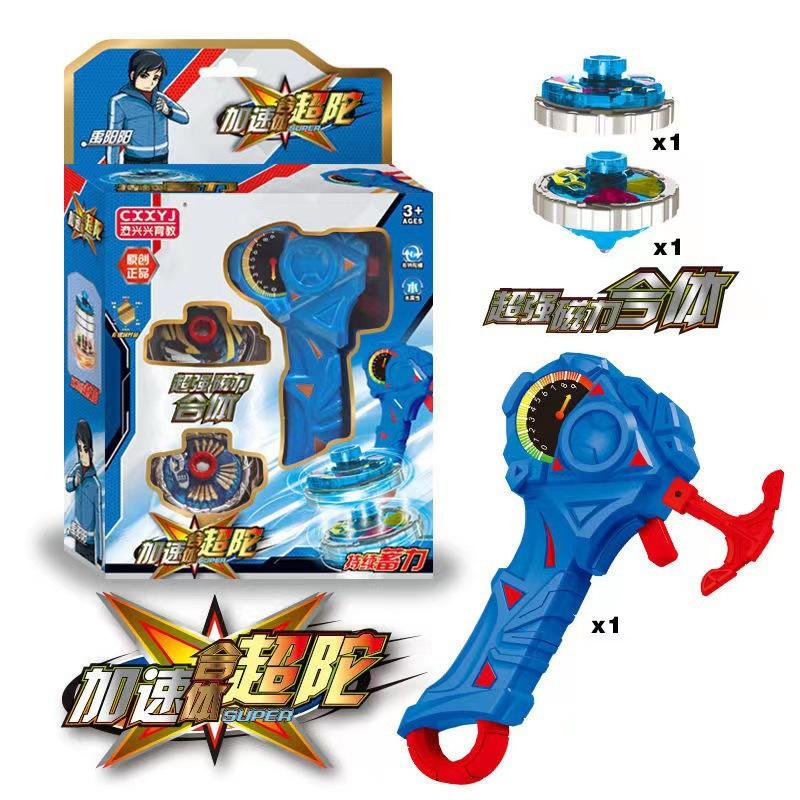 Children'S Toy Gyro Integrated Luminous Alloy Gyro Toy Battle Gyro Launcher Stall