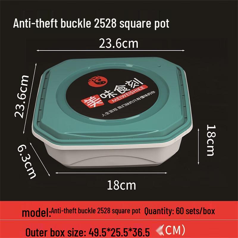 Anti-Theft Disposable Square Takeaway Container with Lid