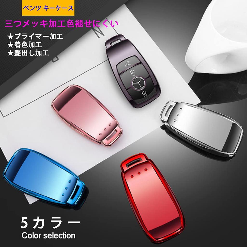 [PELKERDR] Benz Key Case A B Class C Class E Class S Class CLS