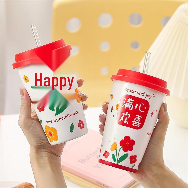 

Chinese Style Ceramic Coffee Mug