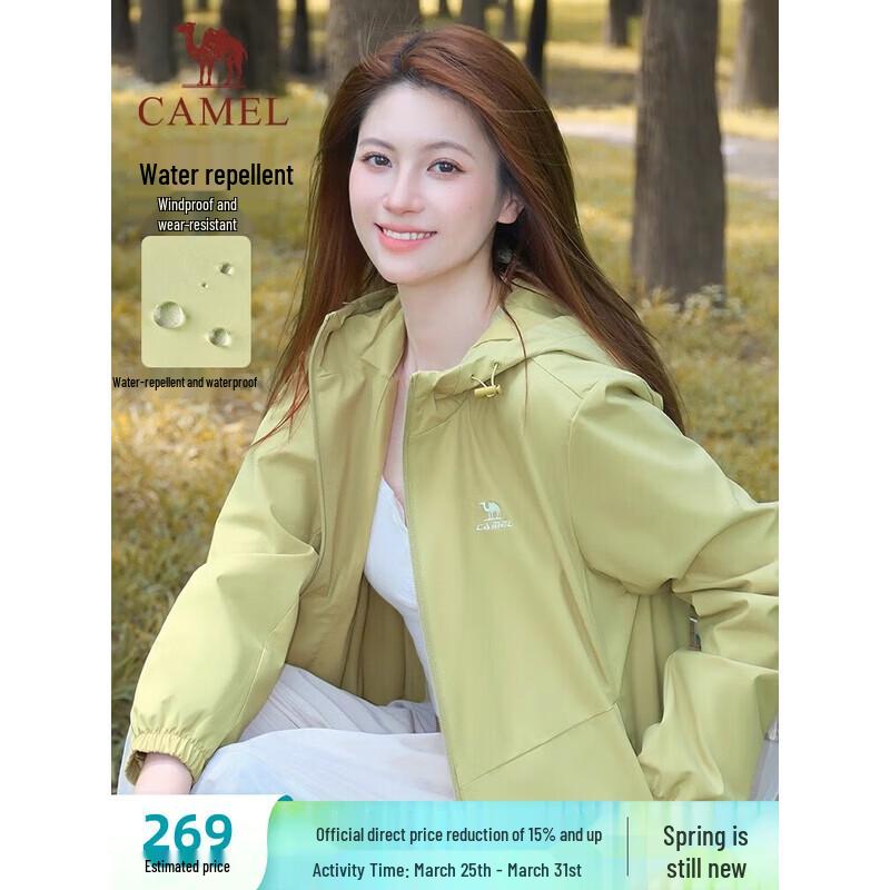Camel Women s Fleece-Lined Hooded Jacket M