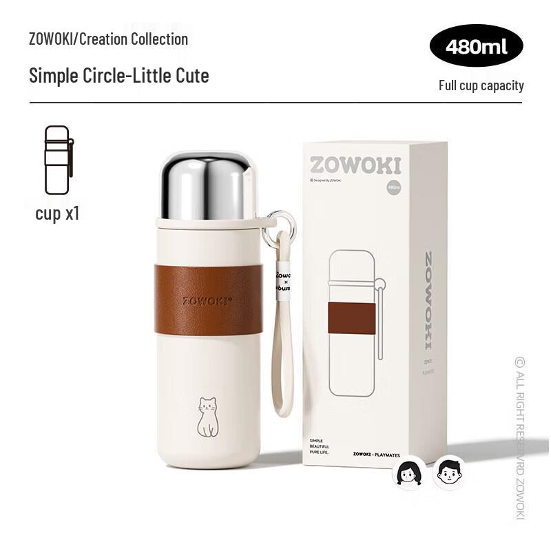 480ml Stainless Steel Tea Infuser Thermos Cup